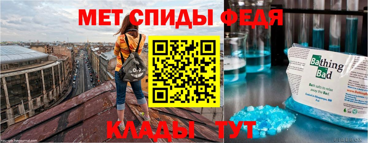 АМФ  АМФЕТАМИН  ссылка на мегу как войти  Вход с VPN  Amphetamine Розовый  Богданович 