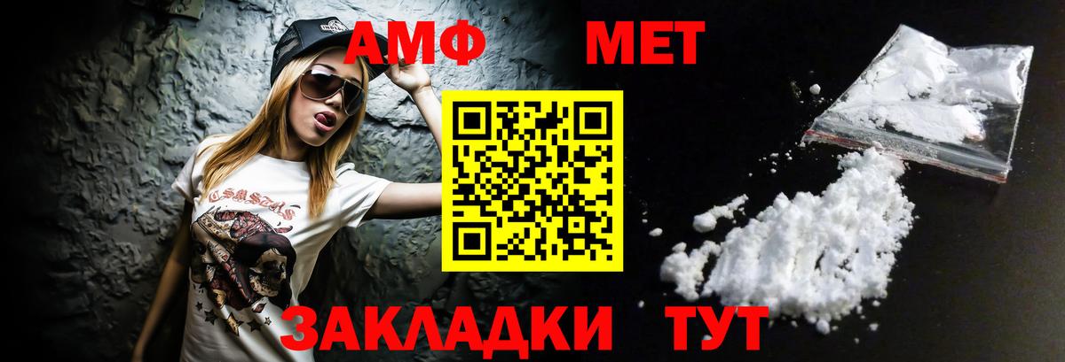 Amphetamine 98%  Богданович 