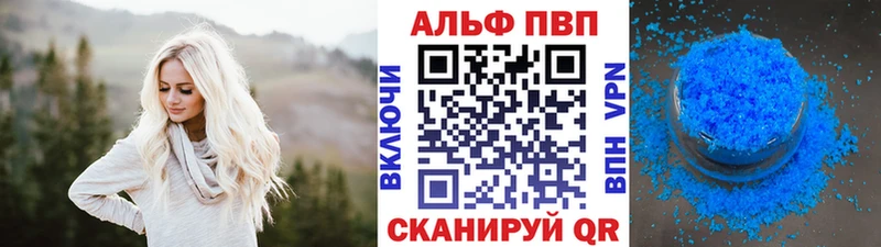 APVP Crystall kraken ONION Богданович