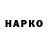 ТГК концентрат Sharip Boom