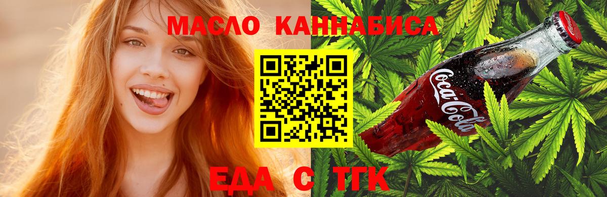 Богданович  Canna-Cookies конопля  Вход с VPN 