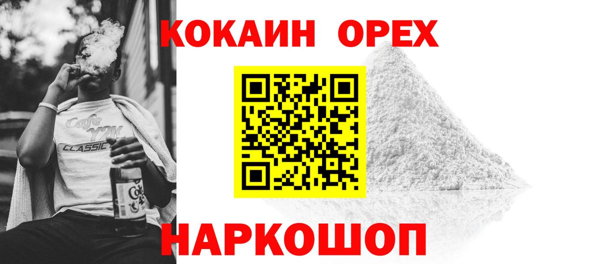 Cocaine Перу Богданович