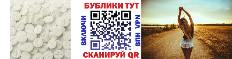 hydra ссылки  купить  сайты  Богданович  ЭКСТАЗИ таблы 