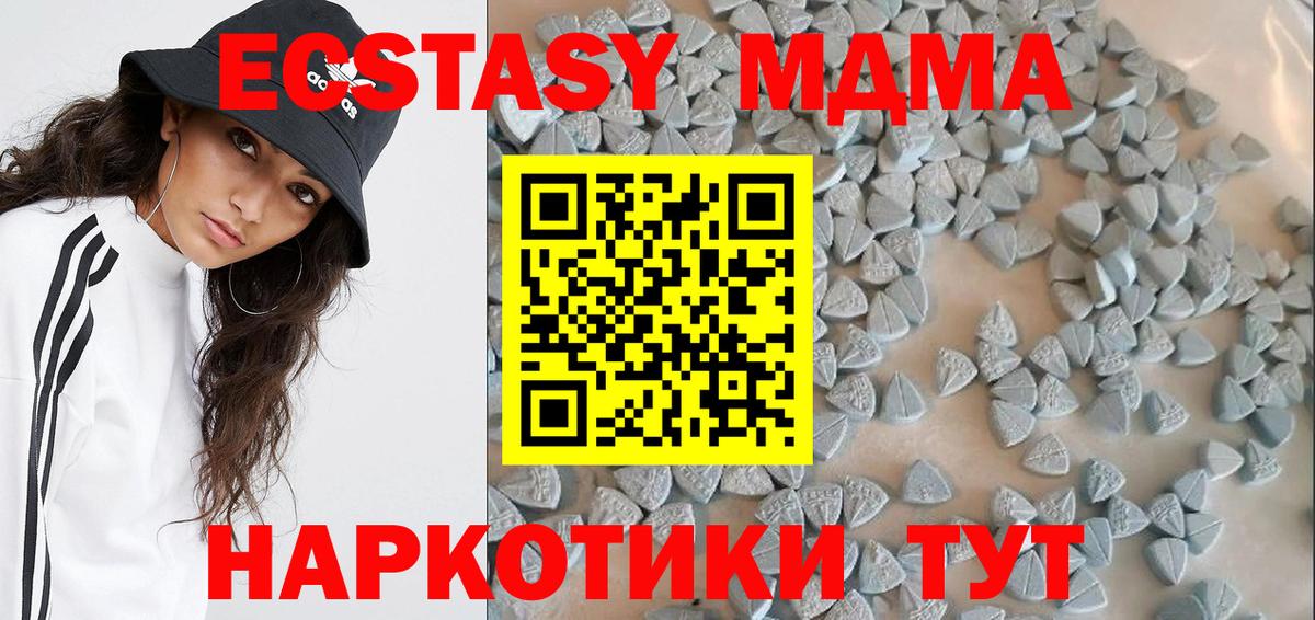 Богданович  Ecstasy  Вход с VPN  ЭКСТАЗИ louis Vuitton  Экстази Punisher 