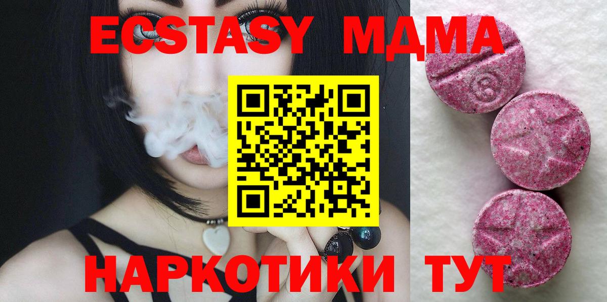 ЭКСТАЗИ TESLA Богданович