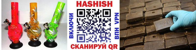 Гашиш Cannabis  закладка  Богданович 