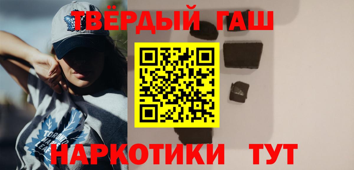 ГАШИШ Ice-O-Lator  Гашиш VHQ  Вход с VPN  Богданович 