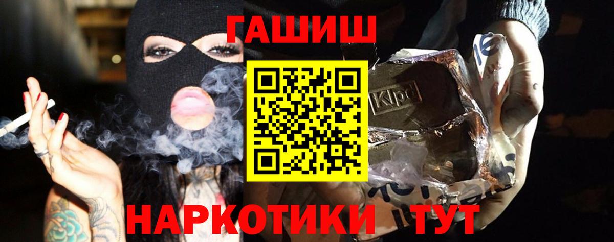 Гашиш hashish Богданович