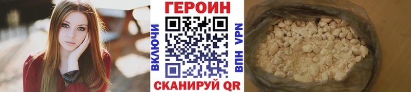 kraken онион  Богданович  Героин VHQ  закладки 