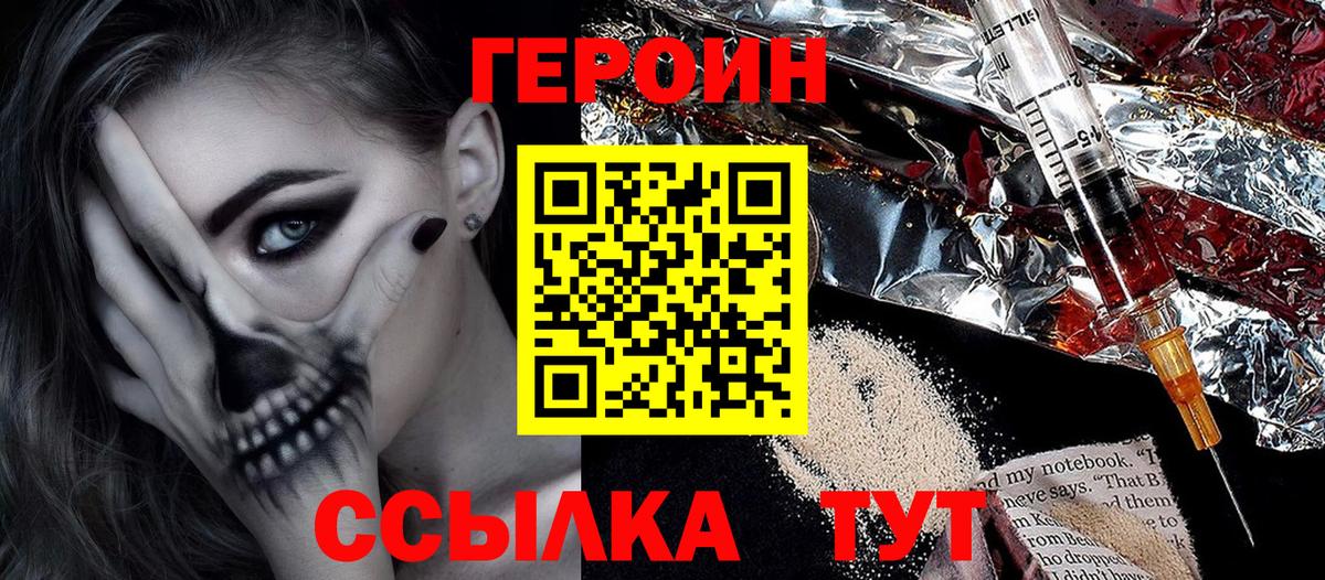 Героин Афган Богданович