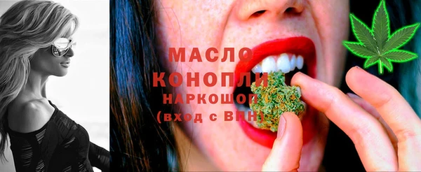 MDMA Premium VHQ Беломорск