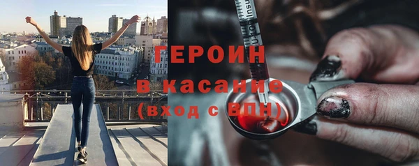 MDMA Premium VHQ Беломорск