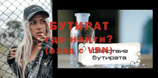 2c-b Белокуриха