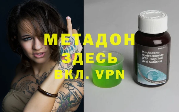 гашиш Белоозёрский