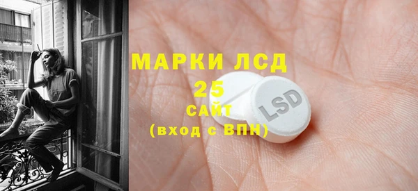 гашиш Белоозёрский