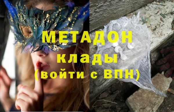 гашиш Белоозёрский