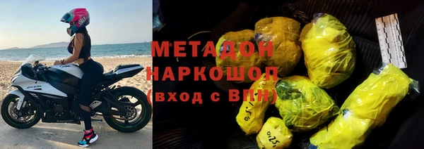 MDMA Premium VHQ Беломорск