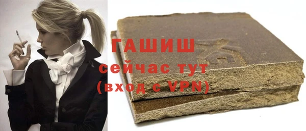 2c-b Белокуриха