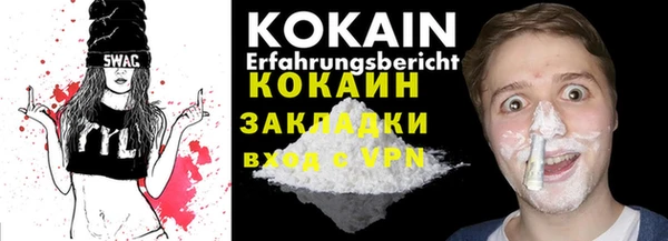 2c-b Белокуриха