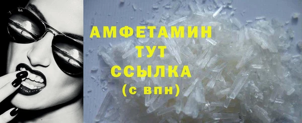 2c-b Белокуриха