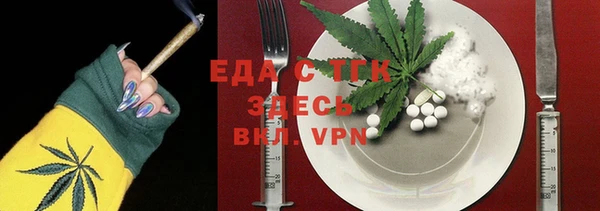 2c-b Белокуриха