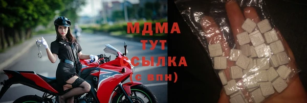 MDMA Premium VHQ Беломорск