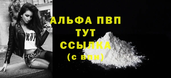 гашиш Белоозёрский