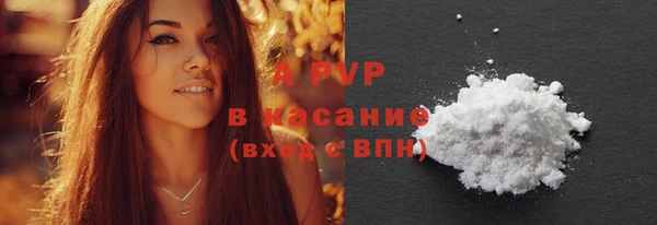 2c-b Белокуриха