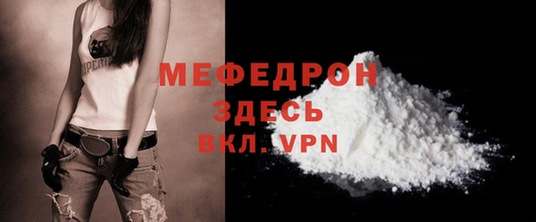 MDMA Premium VHQ Беломорск