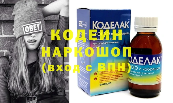 гашиш Белоозёрский