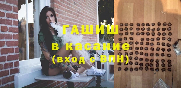 2c-b Белокуриха