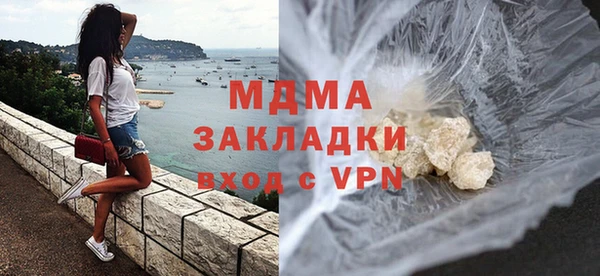 2c-b Белокуриха