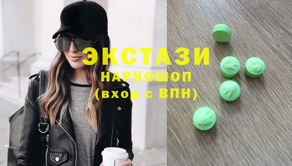 не бодяженный Армянск