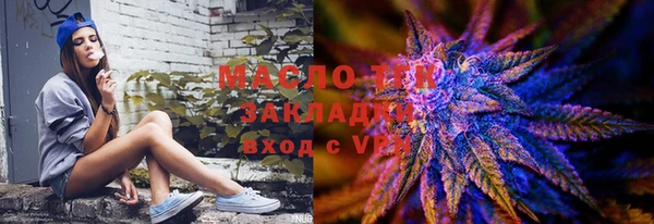 2c-b Белокуриха