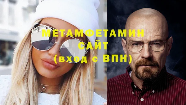MDMA Premium VHQ Беломорск