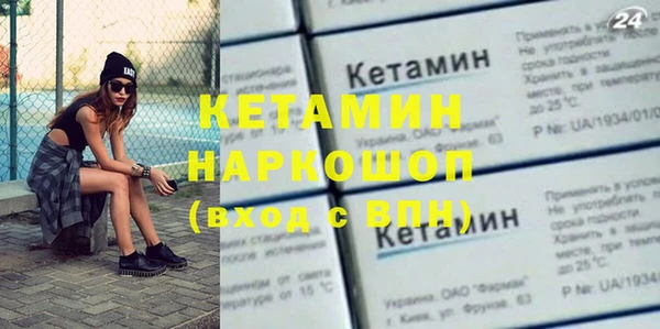 MDMA Premium VHQ Беломорск