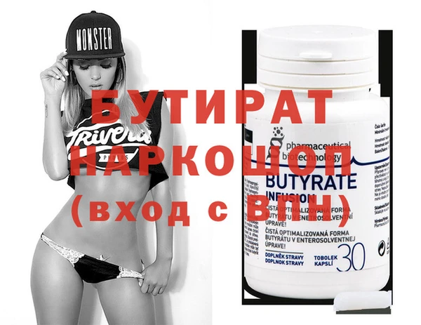 2c-b Белокуриха