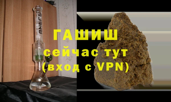 гашиш Белоозёрский