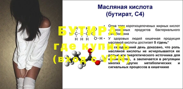 2c-b Белокуриха