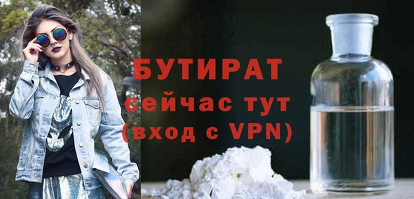гашиш Белоозёрский