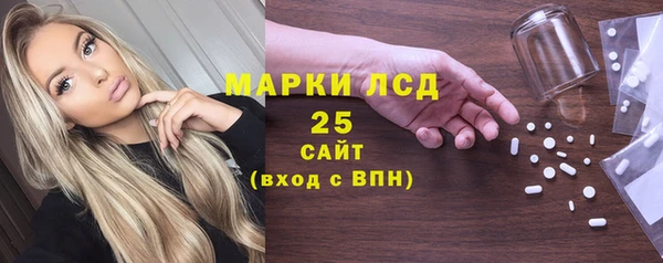 гашиш Белоозёрский