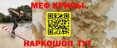 MDMA Балаково