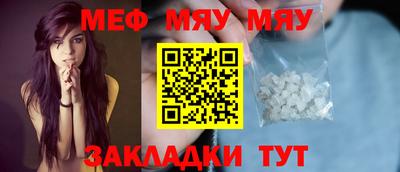 стаф Балашиха