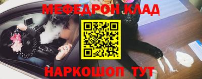 молекула духа Балашиха