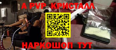 стаф Балашиха