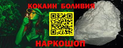 кристаллы Беслан