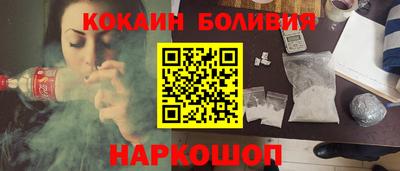 стаф Балашиха