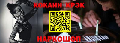 стаф Балашиха