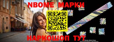 стаф Балашиха