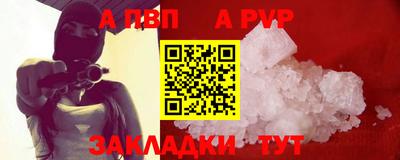 MDMA Балаково